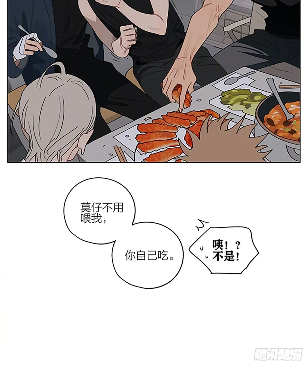 猜疑9