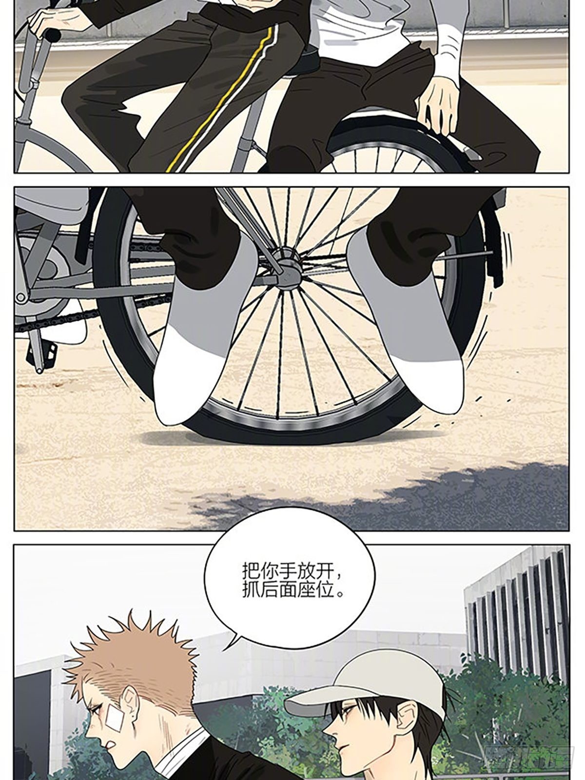 中午休息10