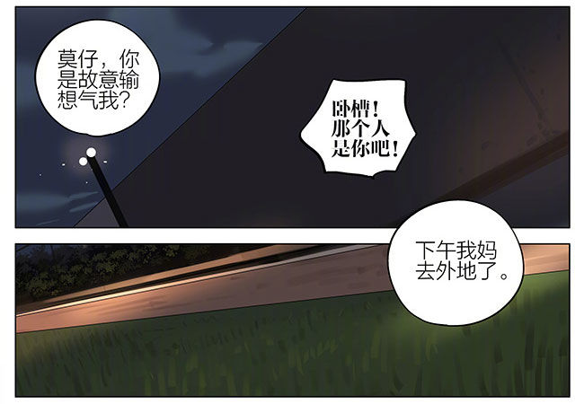 篮球场212
