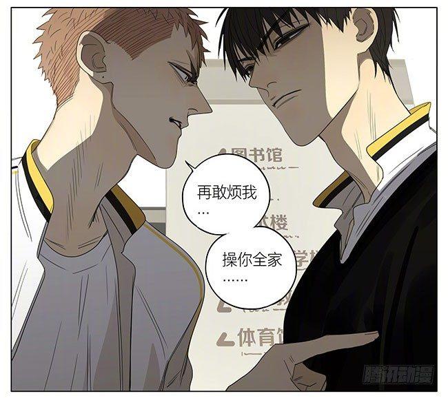 你这是恋爱了？12