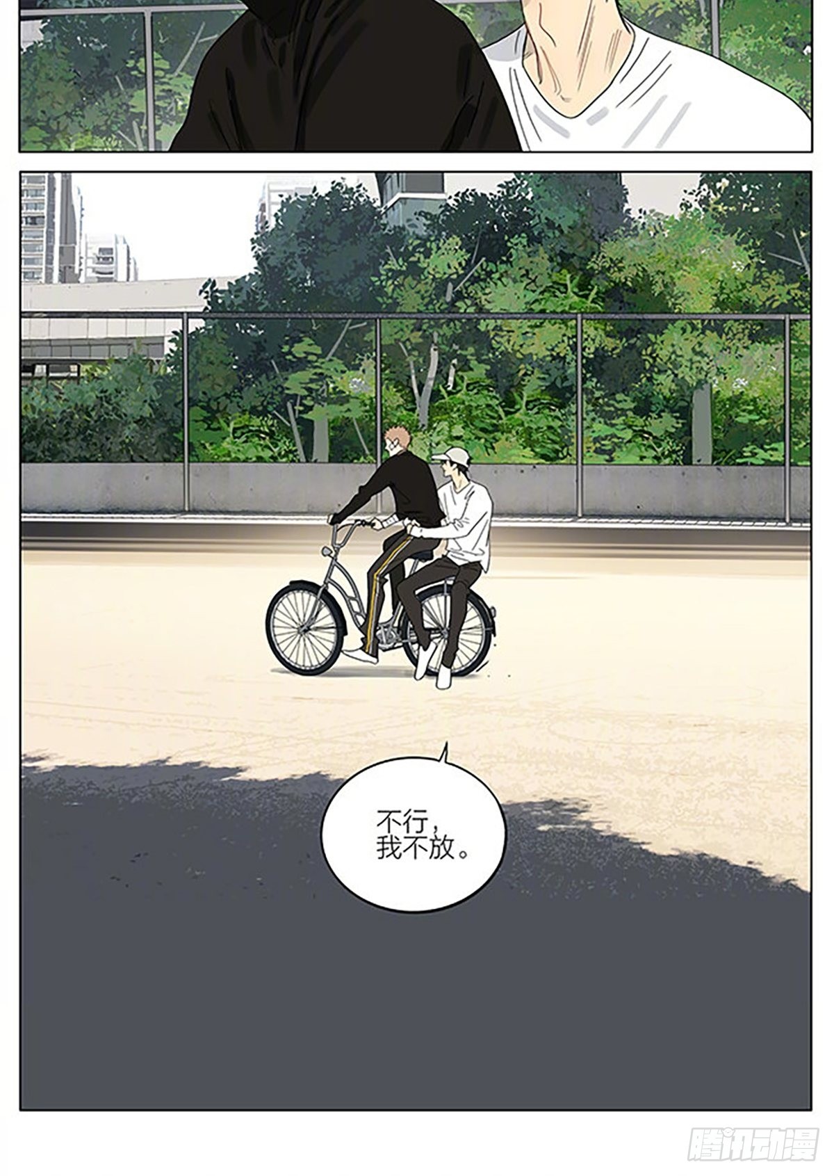 中午休息11