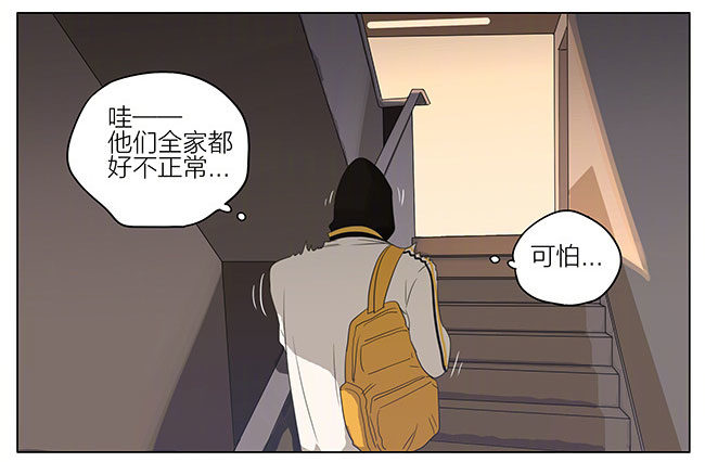 快来帮我4