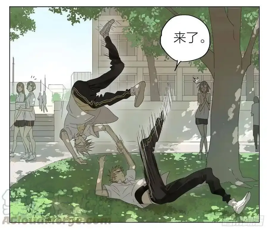 课间 36