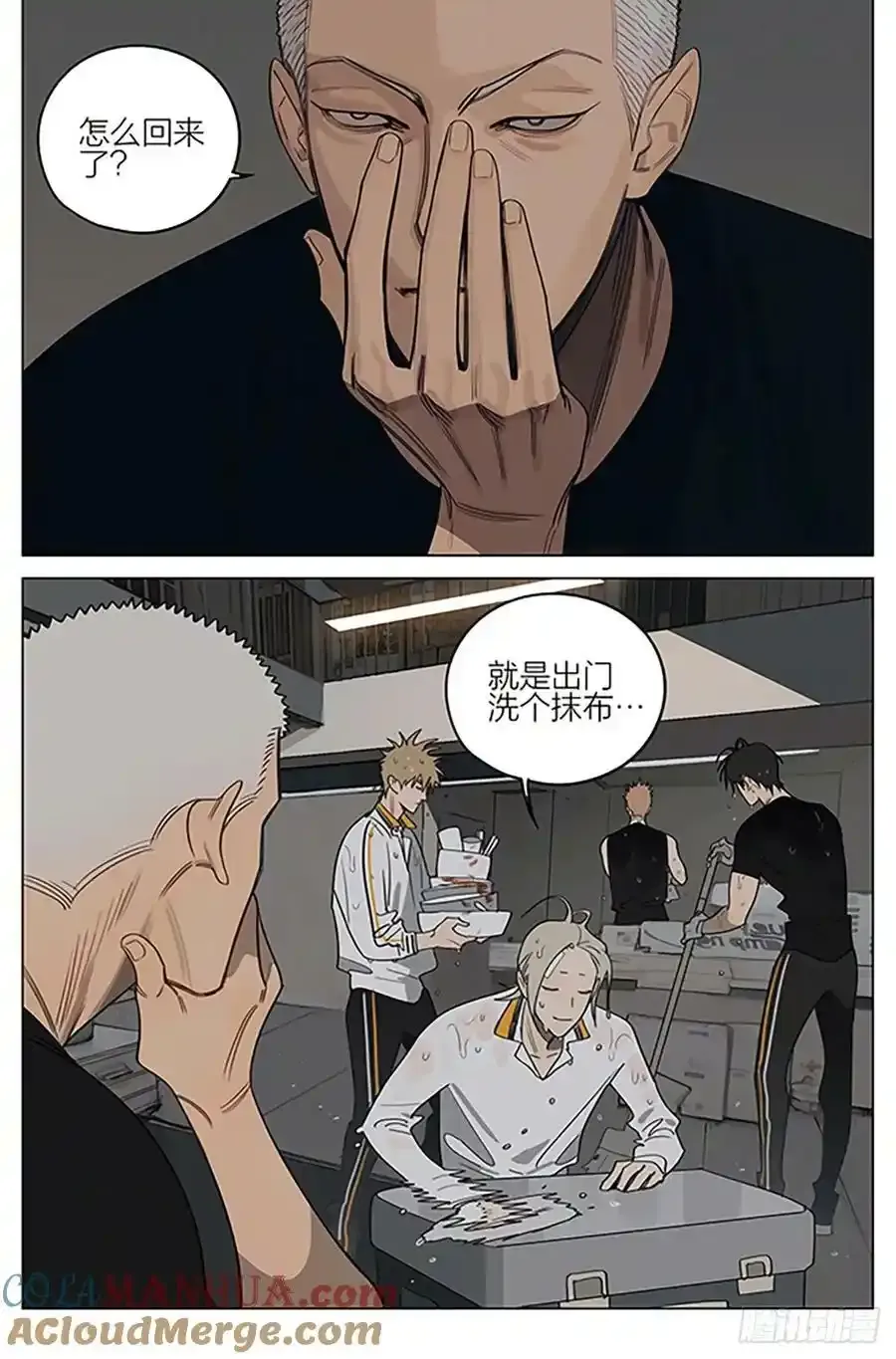 暴雨 23