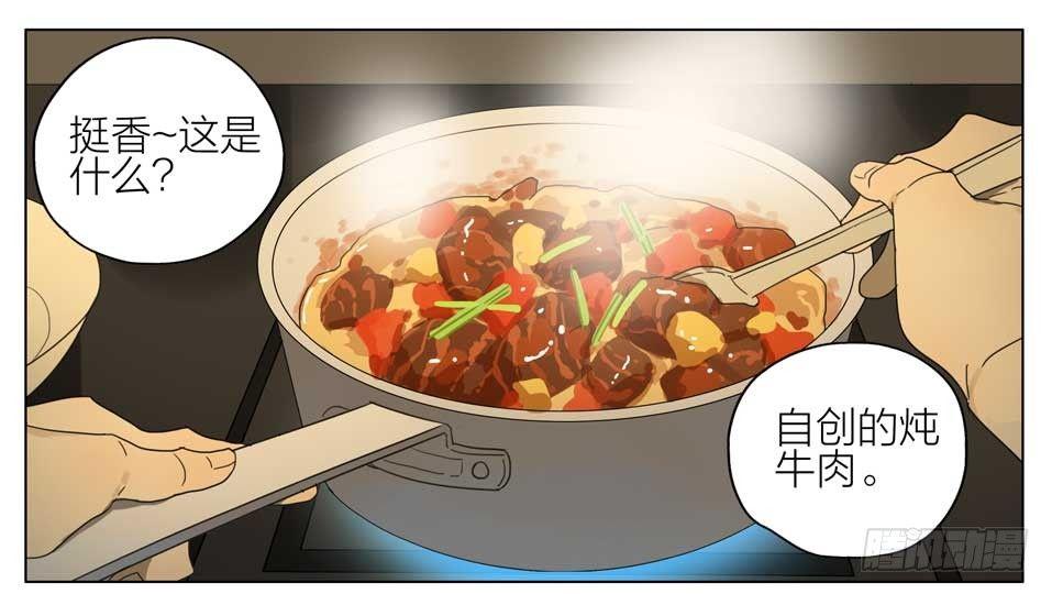 快去做饭7