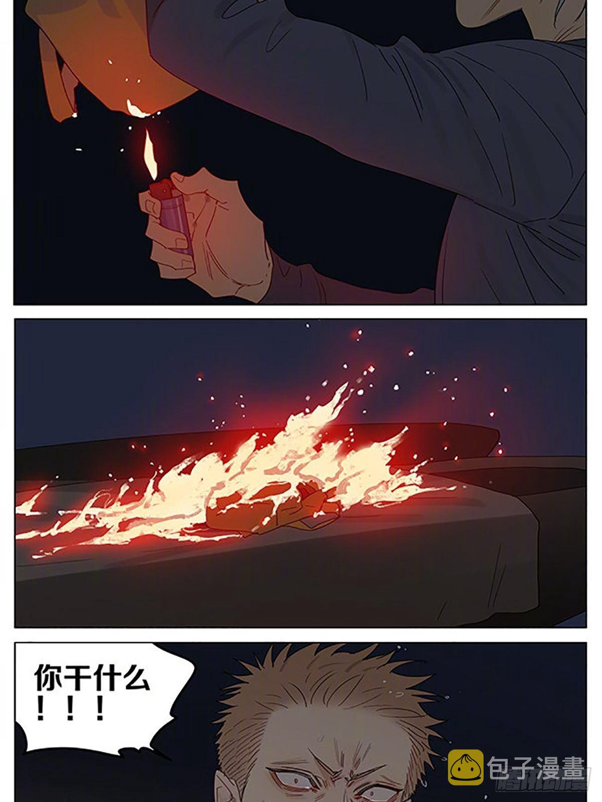取暖7