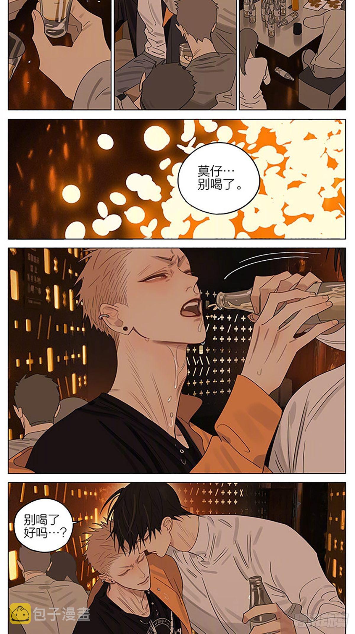 圣诞特别篇——“回来了。”8