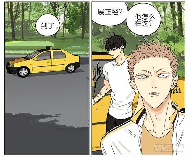 带朋友回家10