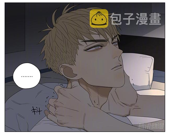 说出来了2