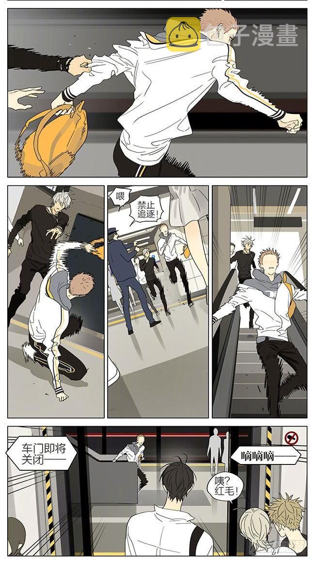 地铁3