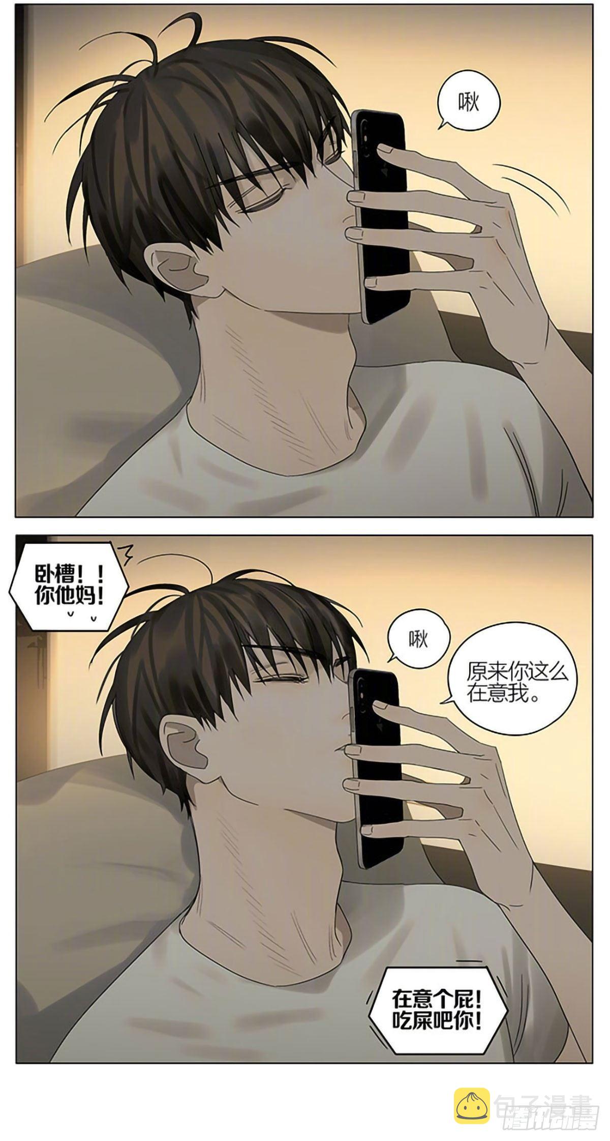 靠近屏幕5