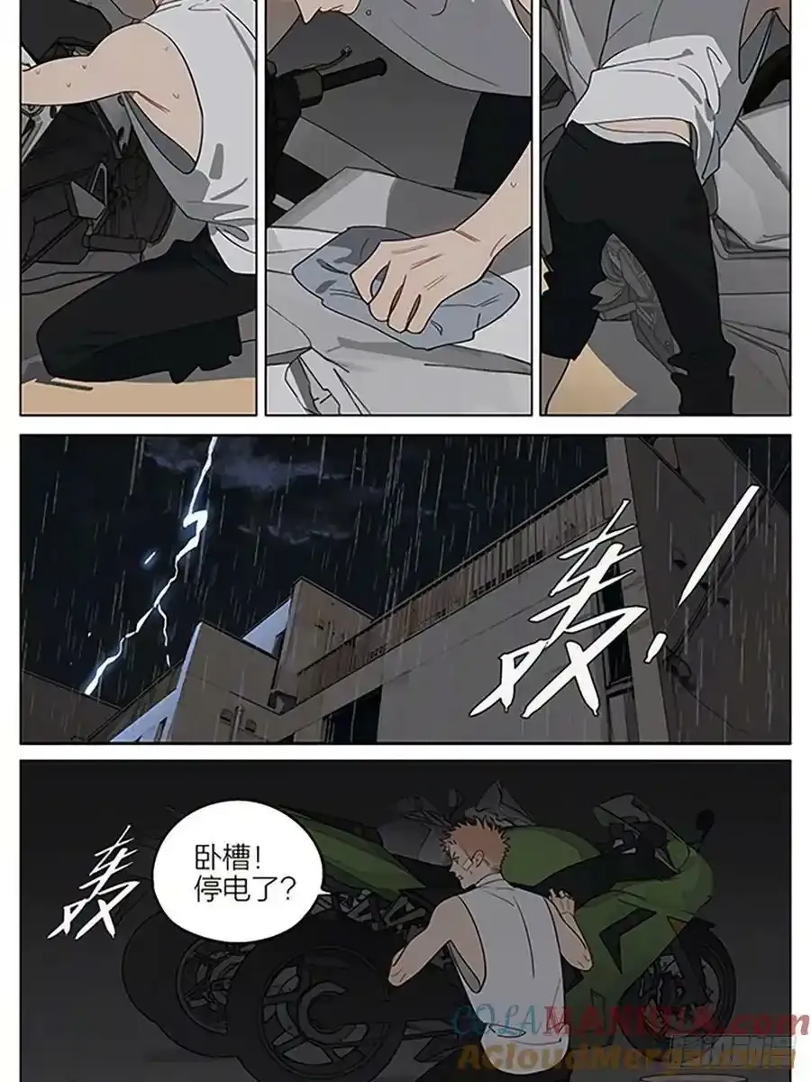 暴雨 26