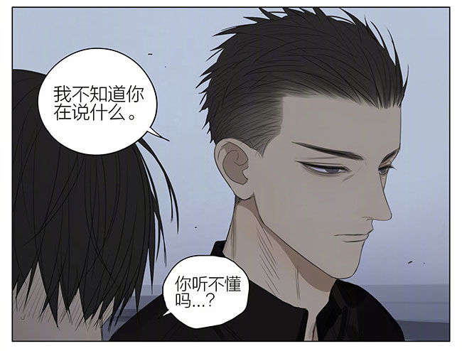 兄与弟10