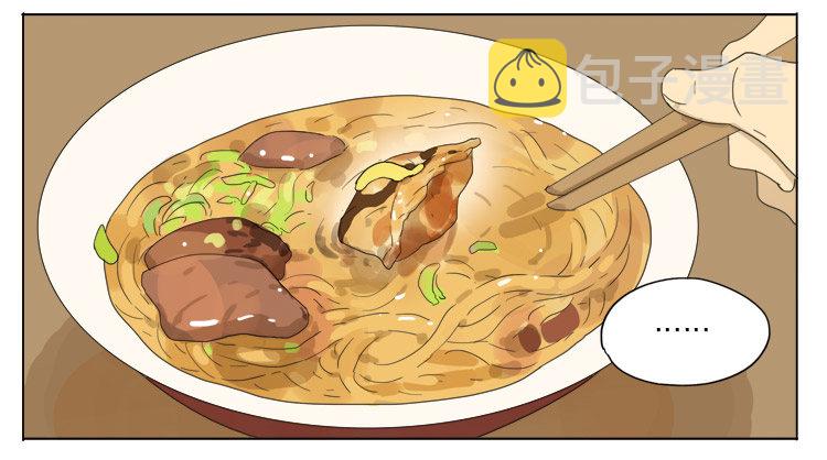 吃饭7