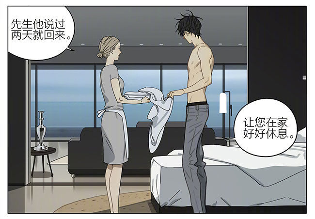 回家1