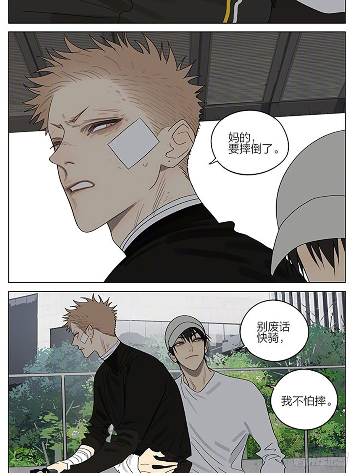 中午休息9