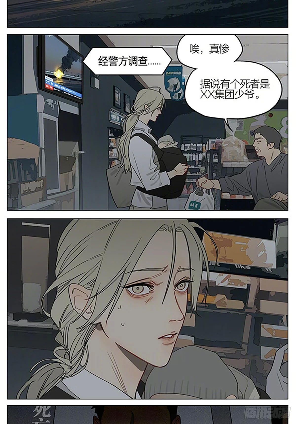 唯一7