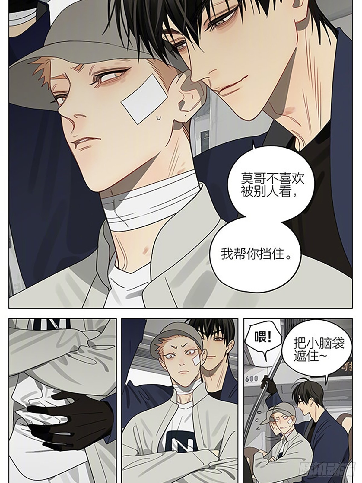 出发10