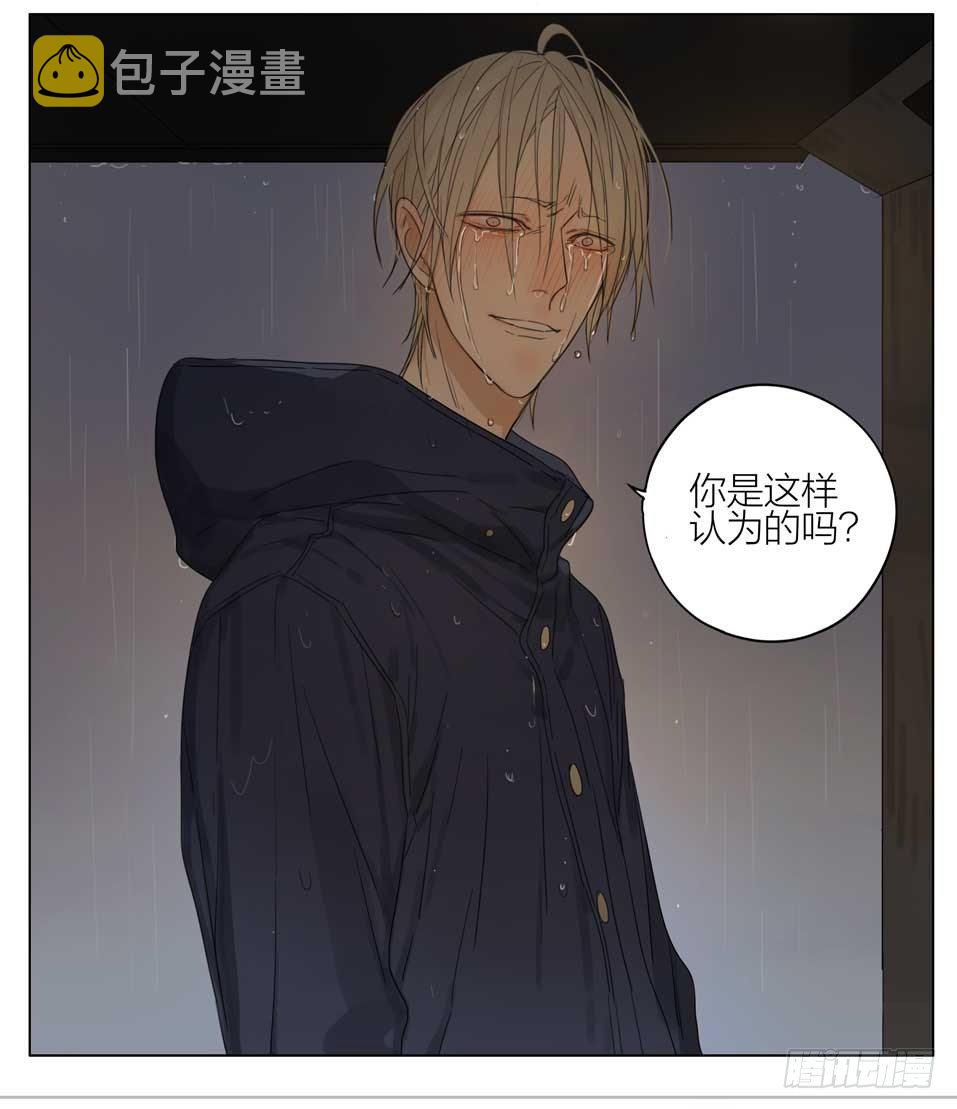 你喜欢男人吗22