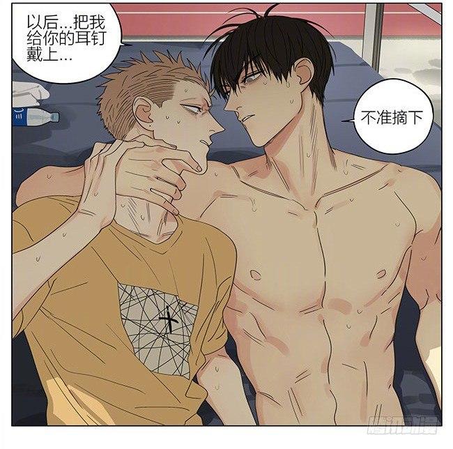 耳洞13
