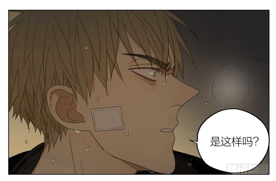你喜欢男人吗16