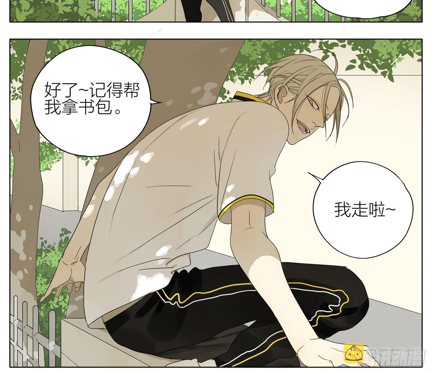 展正希等我1