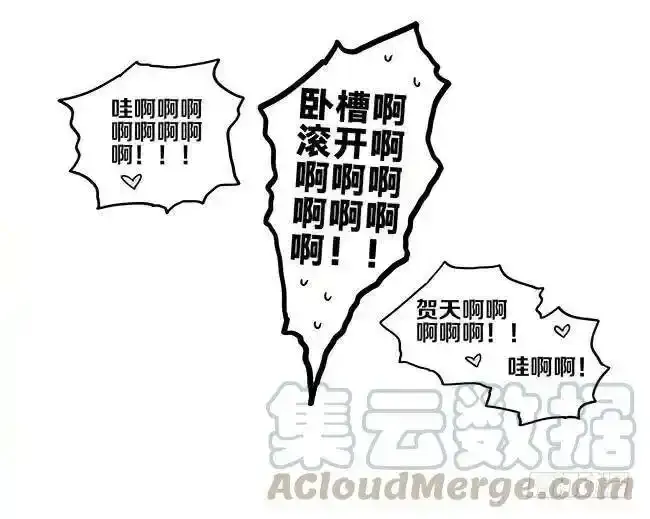 课间 410