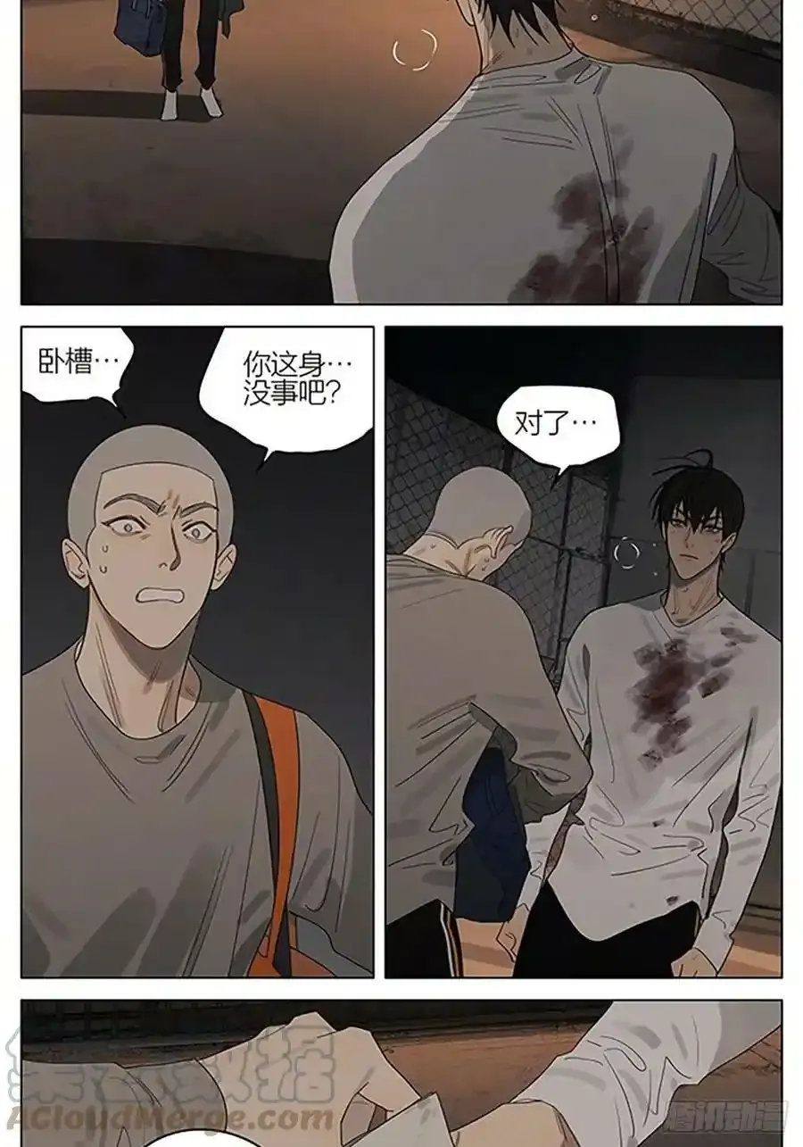 中秋节特别篇 27