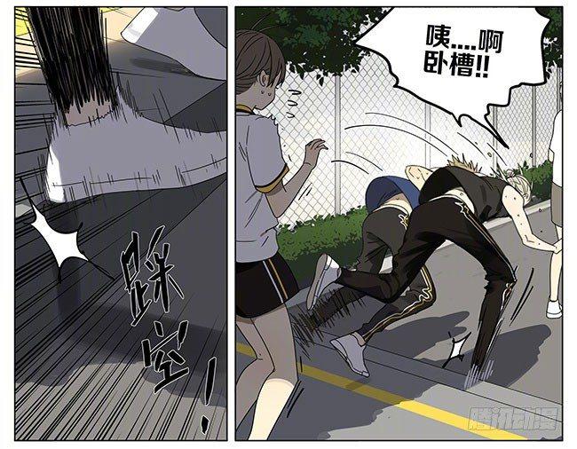 志愿3
