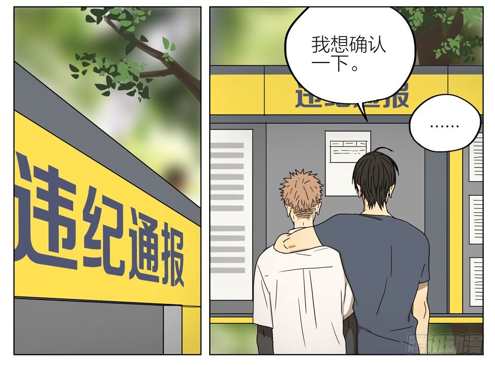 改名10