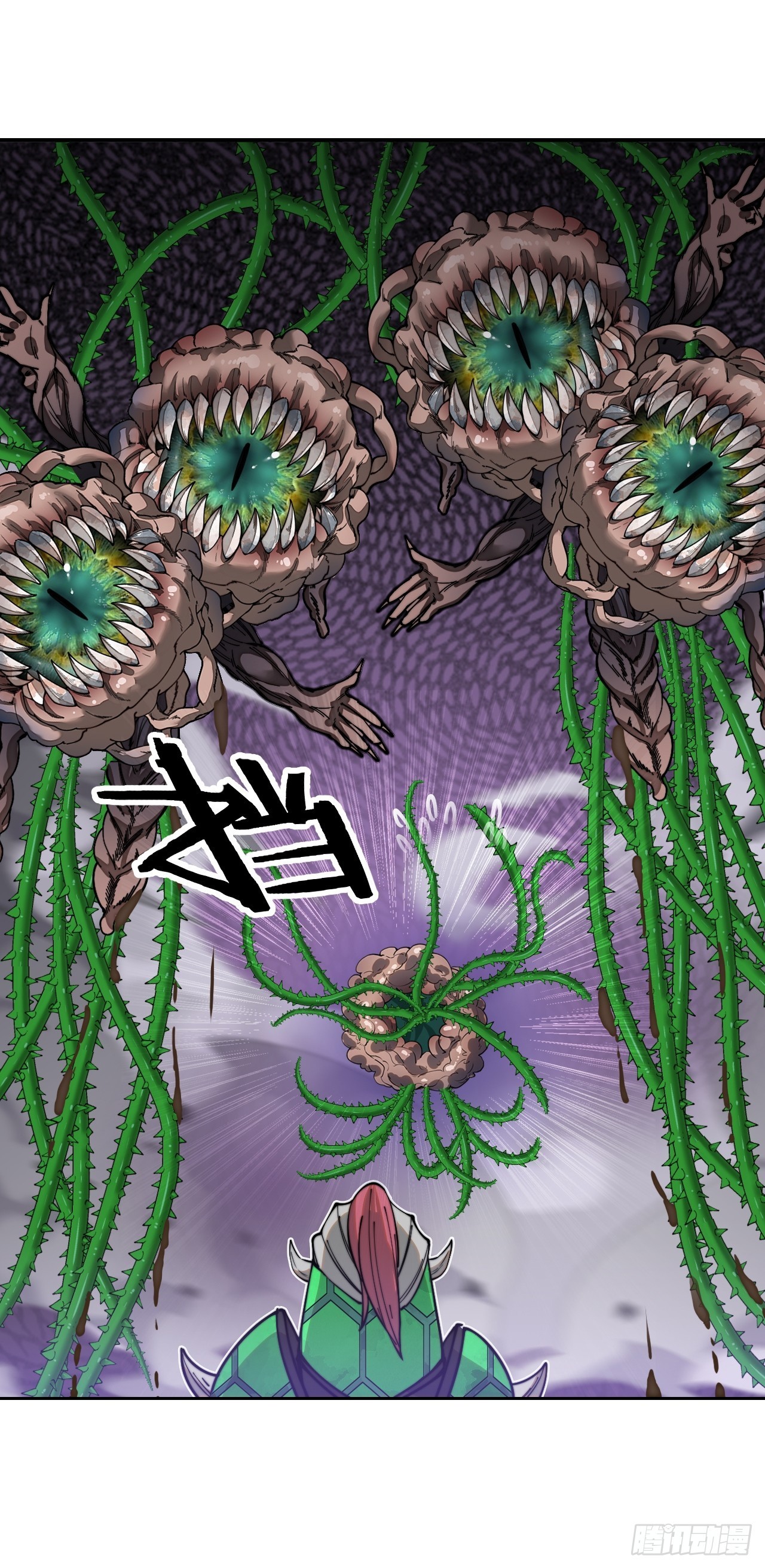 第九十六话：哎呦，味道不错哦！41