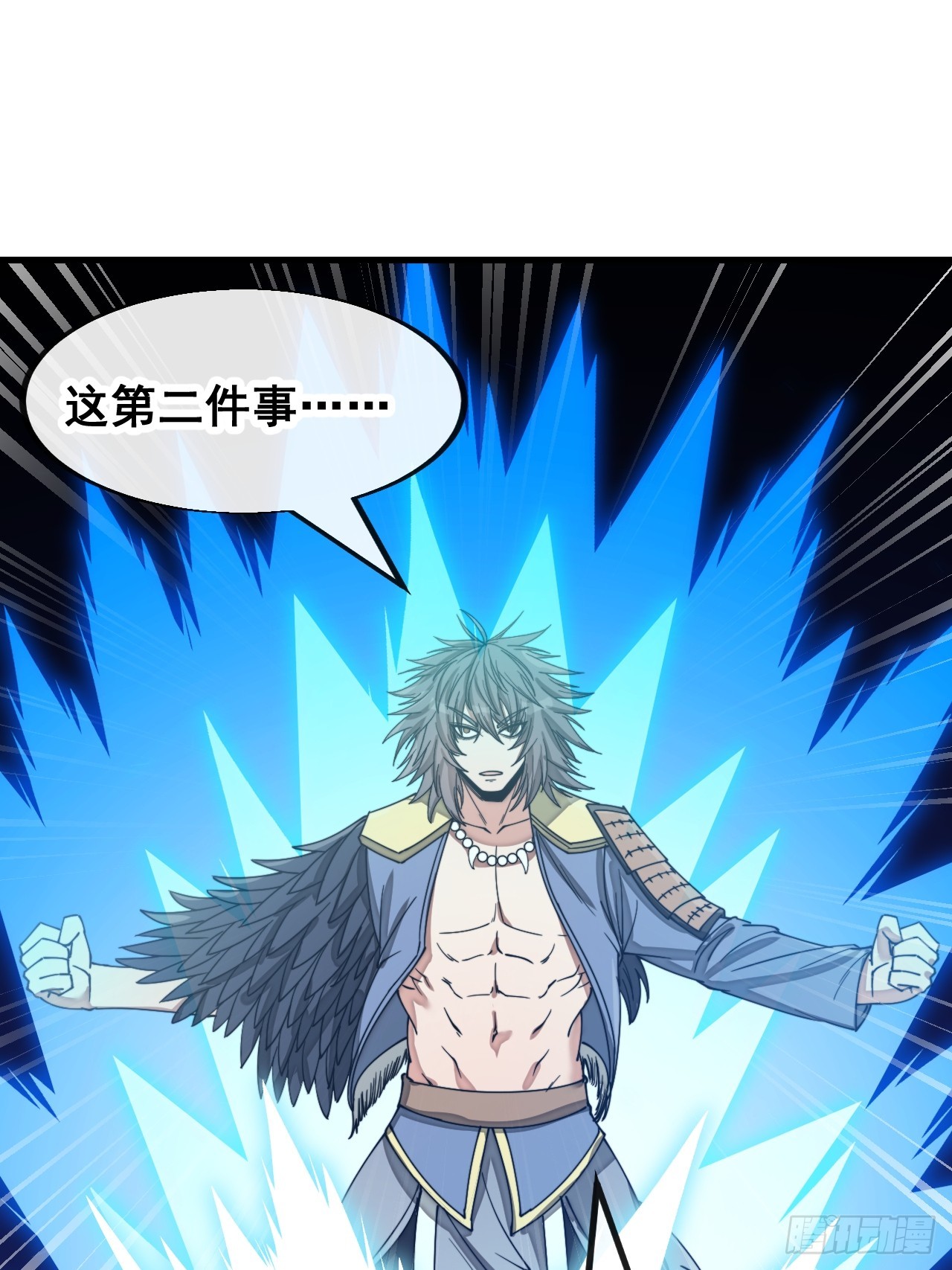 第一百四十二话：碧莲师兄好后悔2