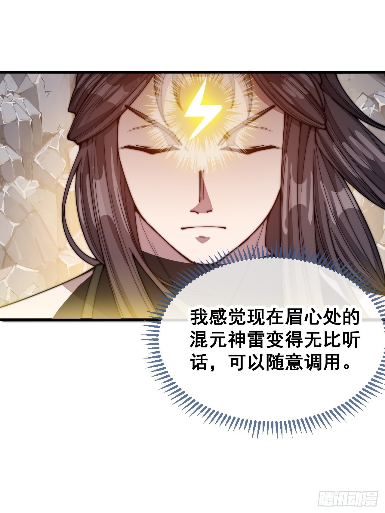 第一百零九话：秀恩爱，死得快6