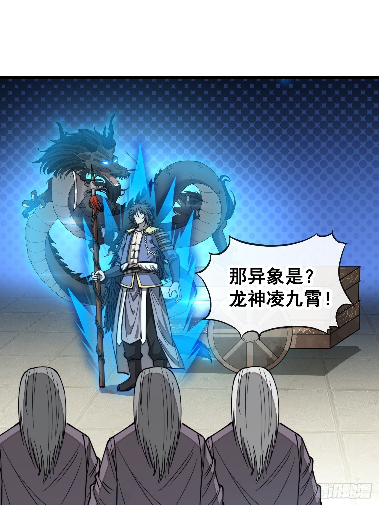 第一百四十一话：紫府圣子32