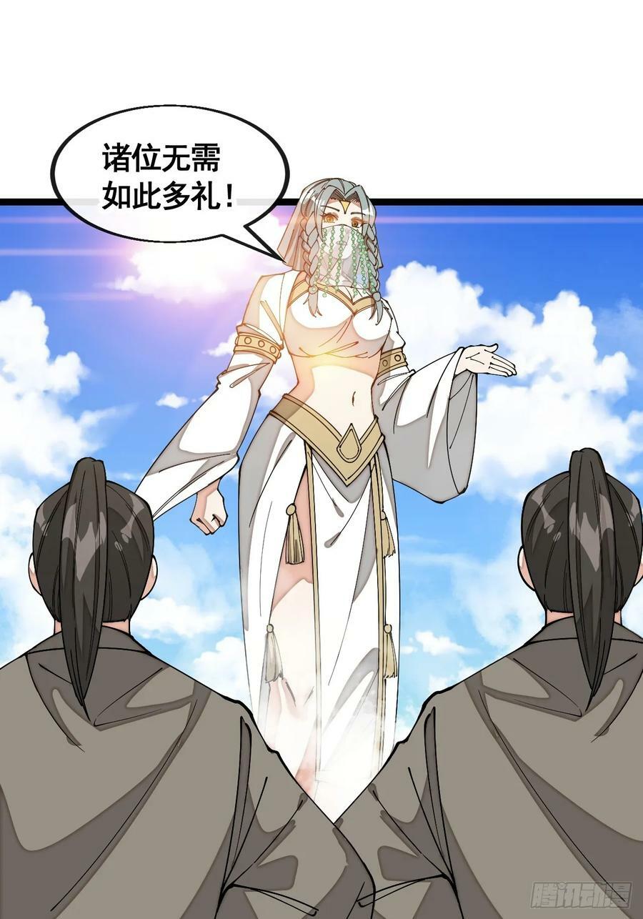 第二百一十五话：越挫越勇31