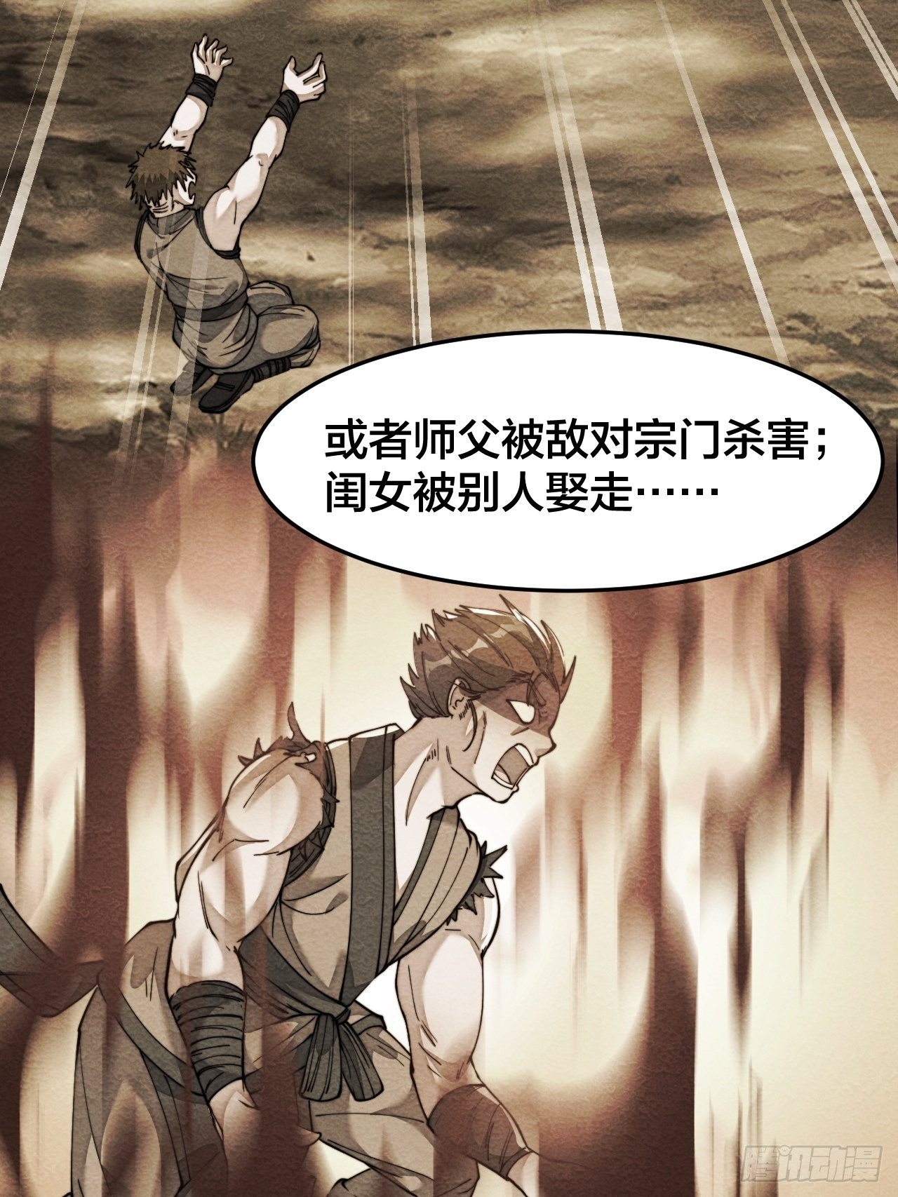 第四十话：截忆丹15