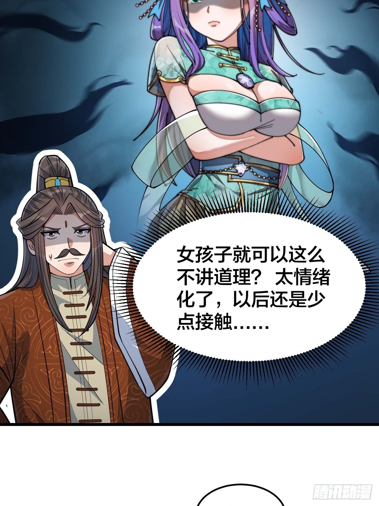 第十五话：幽怨的小灵仙44