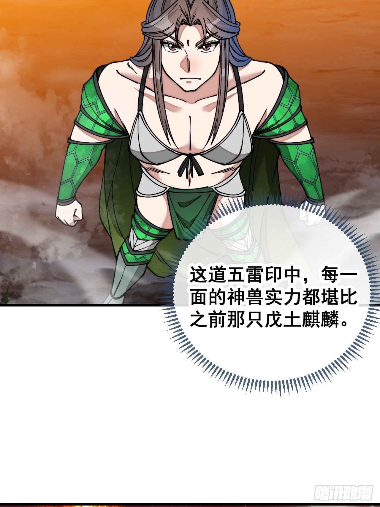第一百零五话：女装还能涨气运？46