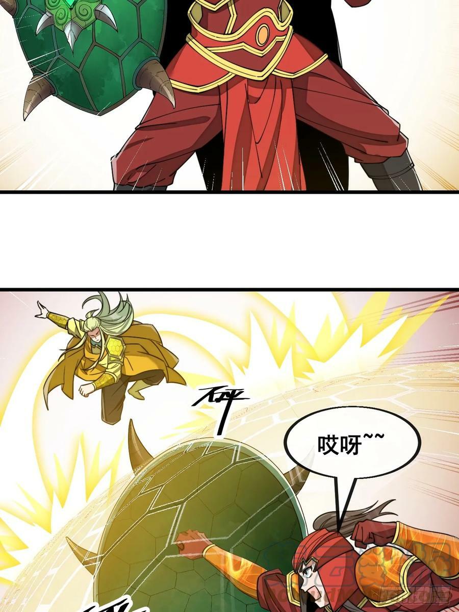 第一百八十六话：喜当七星天骄4