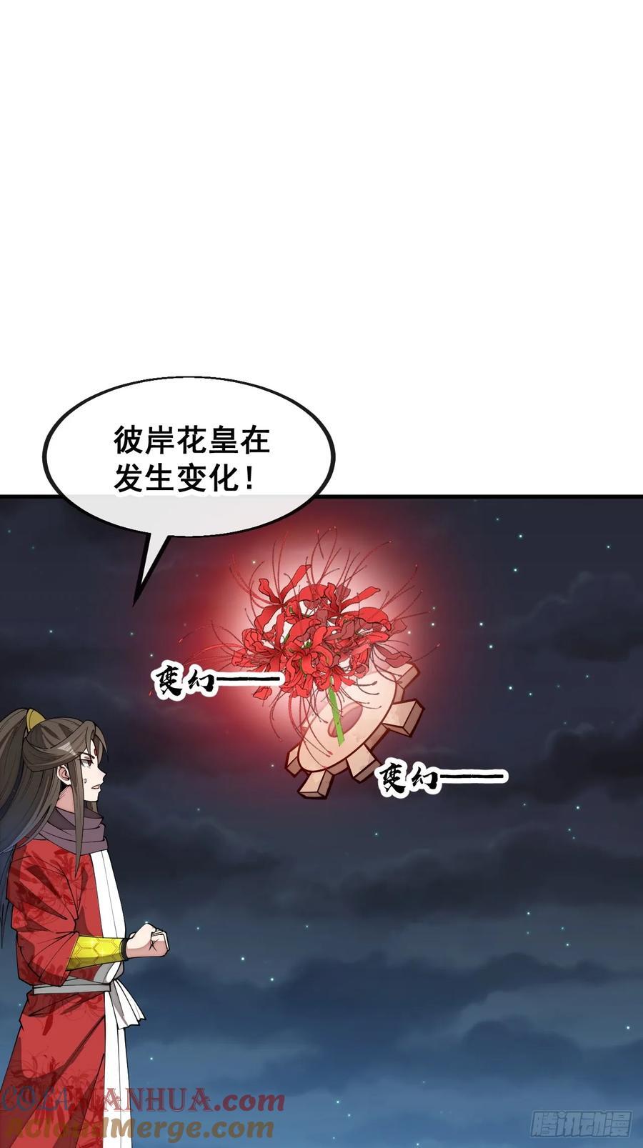 第二百二十三话：营救2