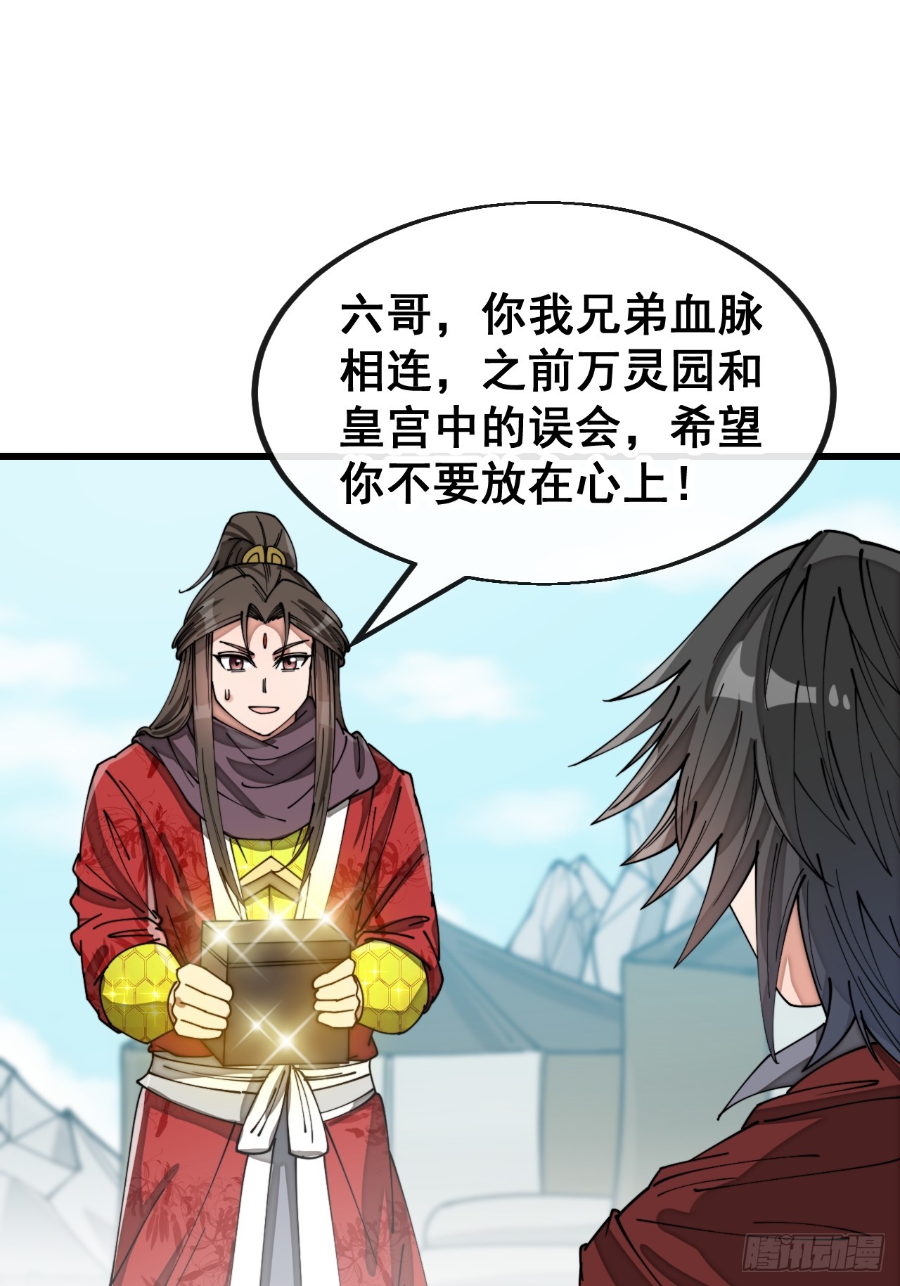 第一百四十九话：碧莲的老相好2