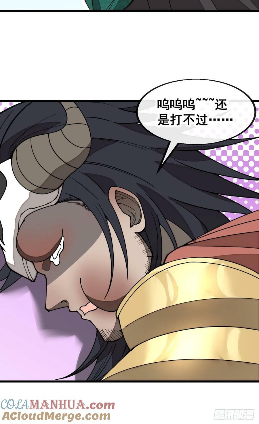 第二百零八话：和师伯对战26