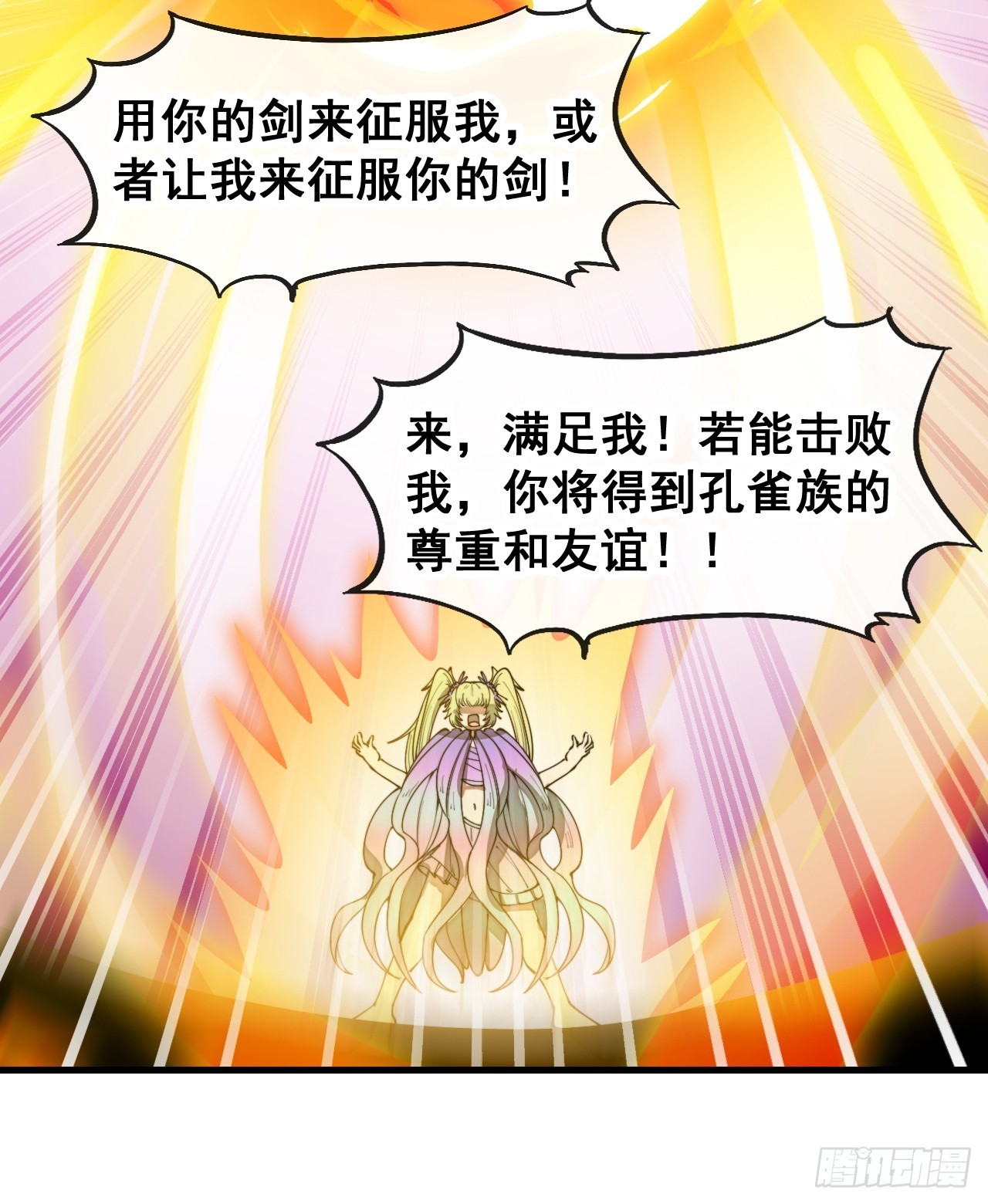 第一百六十四话：切磋28