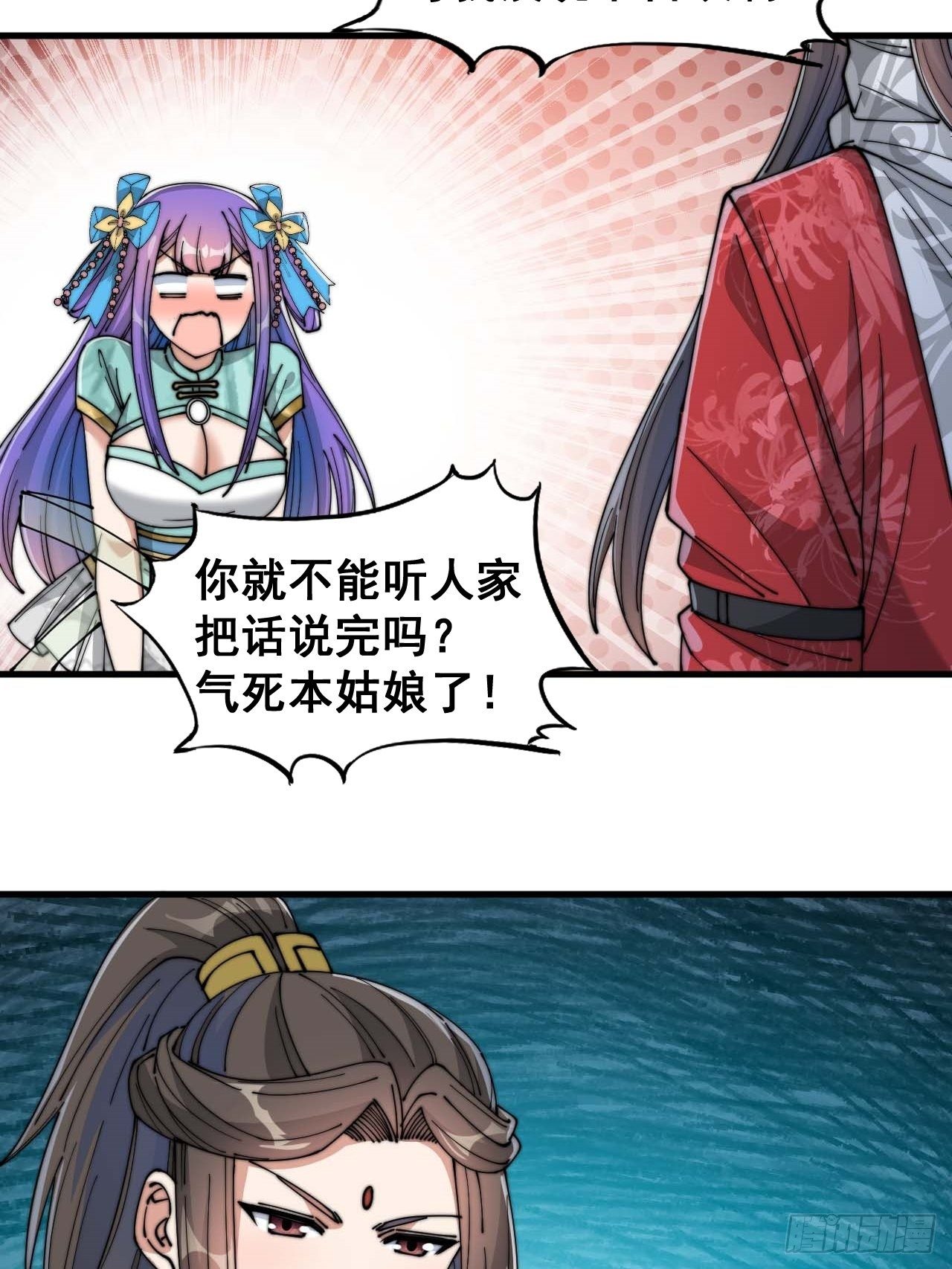 第二十五话：65