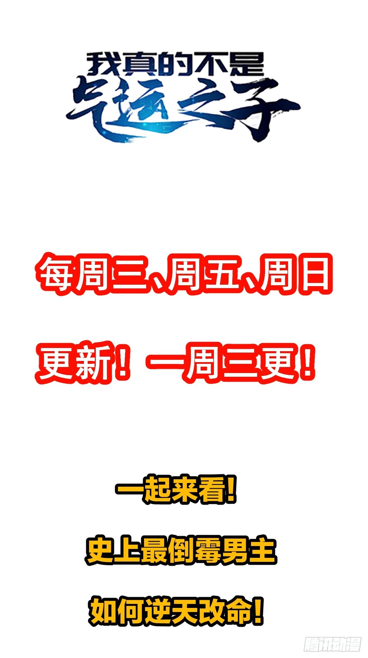 第一百话：藤母登场49