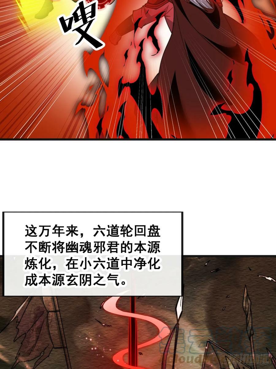 第一百八十八话：一滴都没了22
