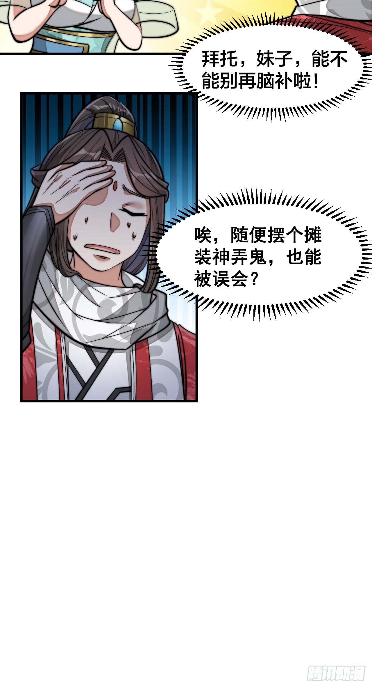 第二十五话：35