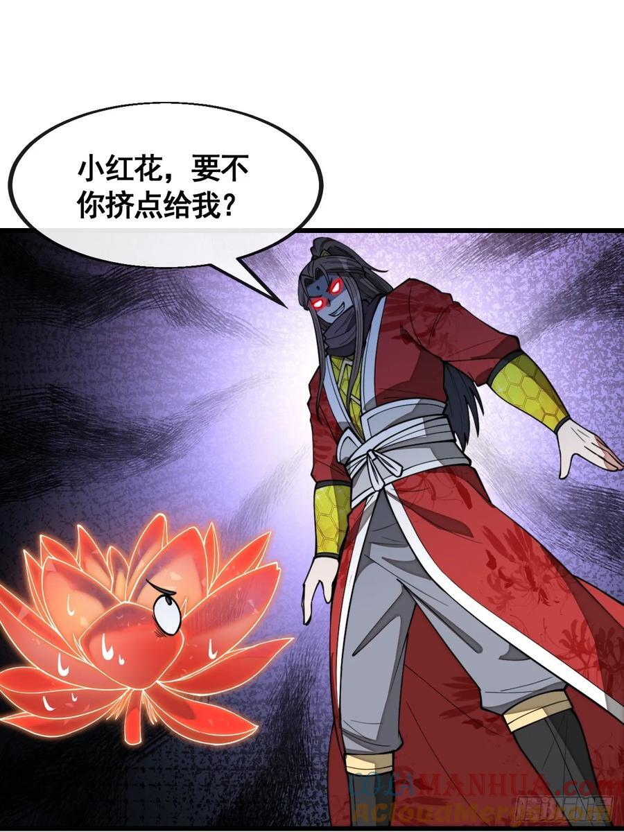 第二百二十一话：突破33