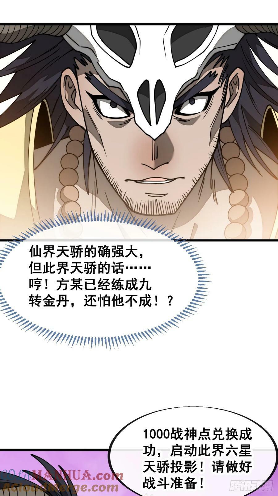 第二百零七话：和偶像亲密接触16
