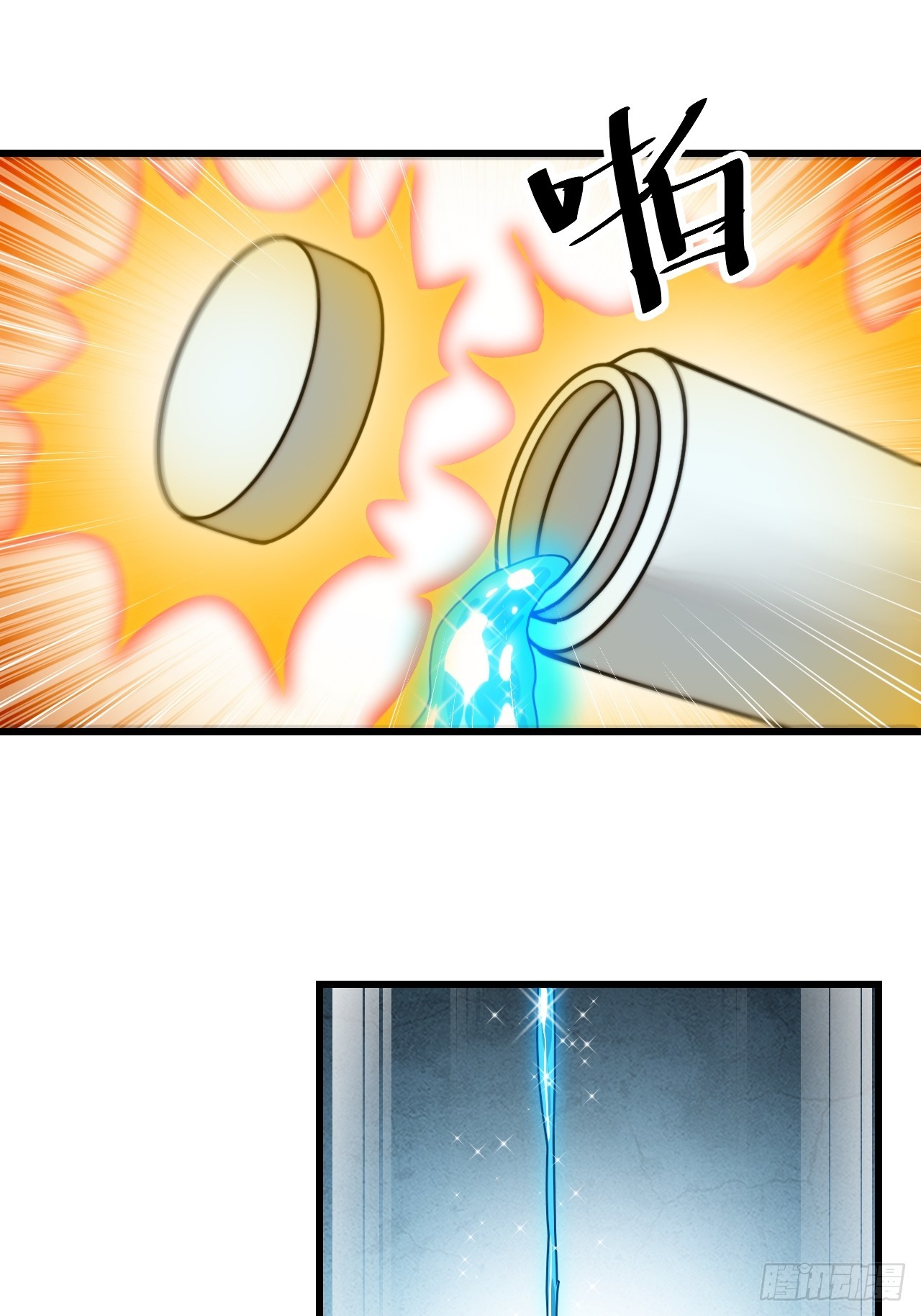 第一百三十九话：被人嫌弃的圣子3